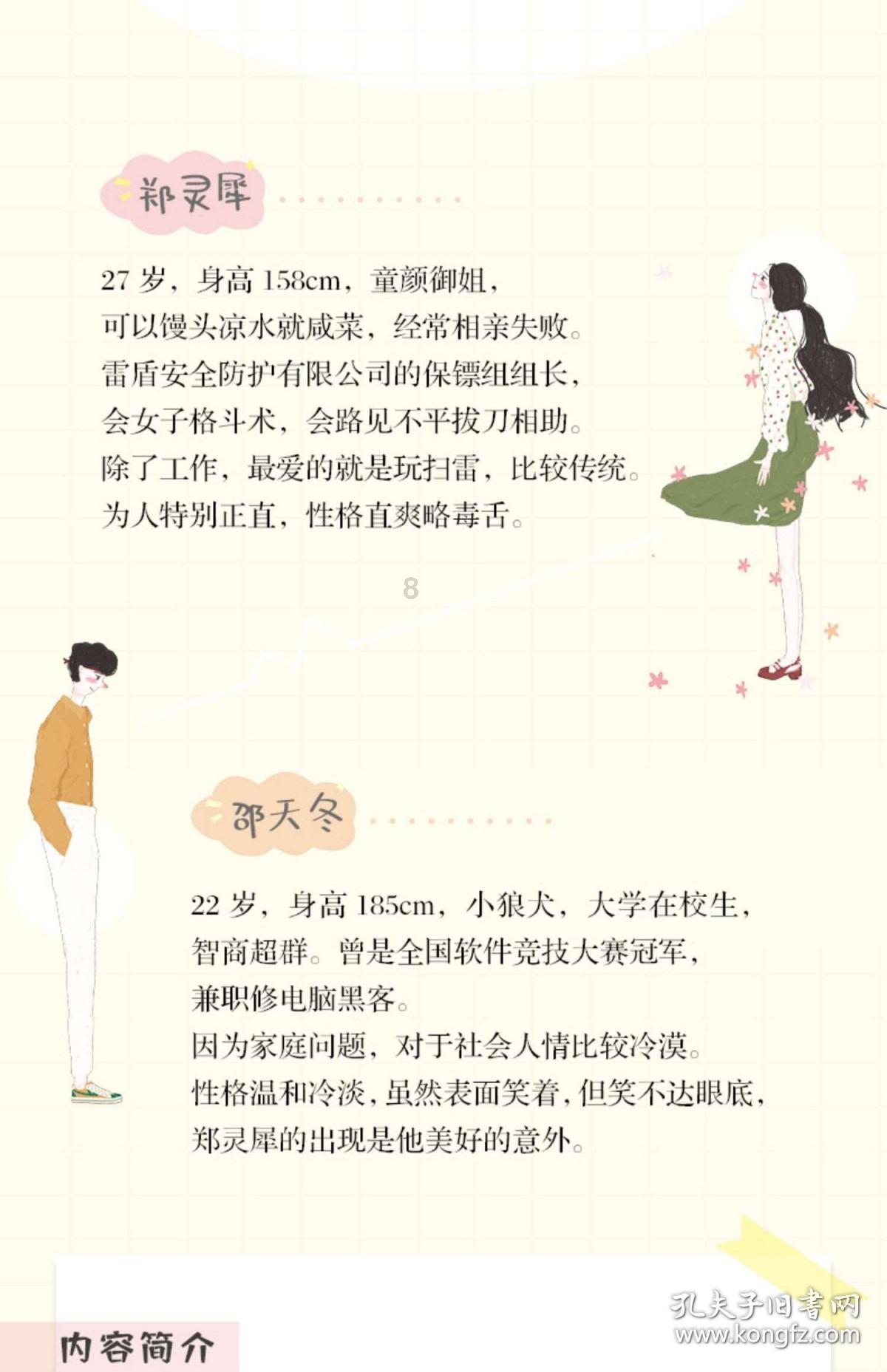 寂静岭5：归乡