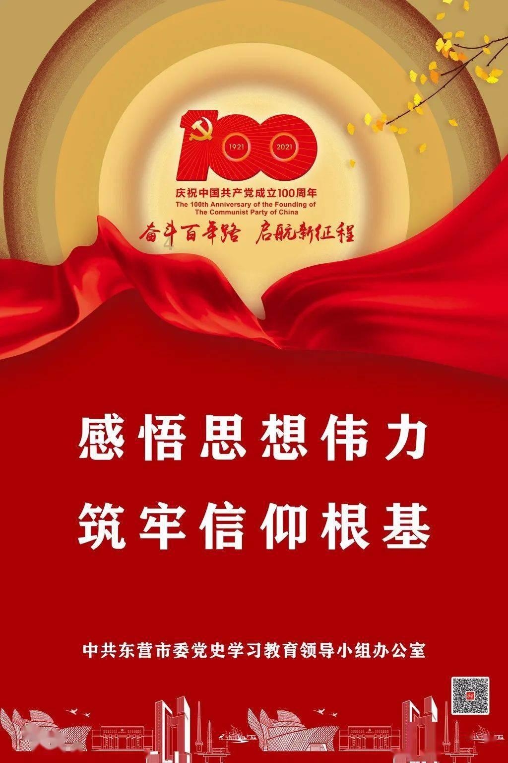 易币付游戏画面