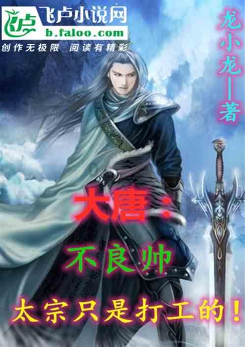 新手魔法师